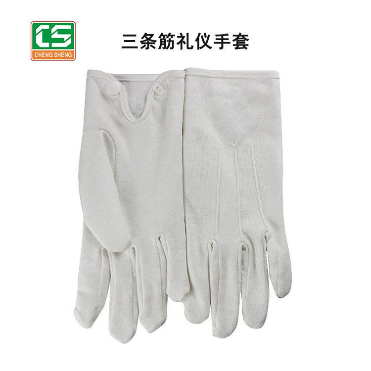 珠海文玩手套